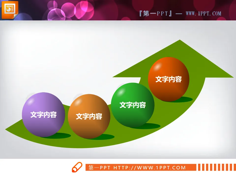 3 PPT charts of progressive relationship flow charts in different colors