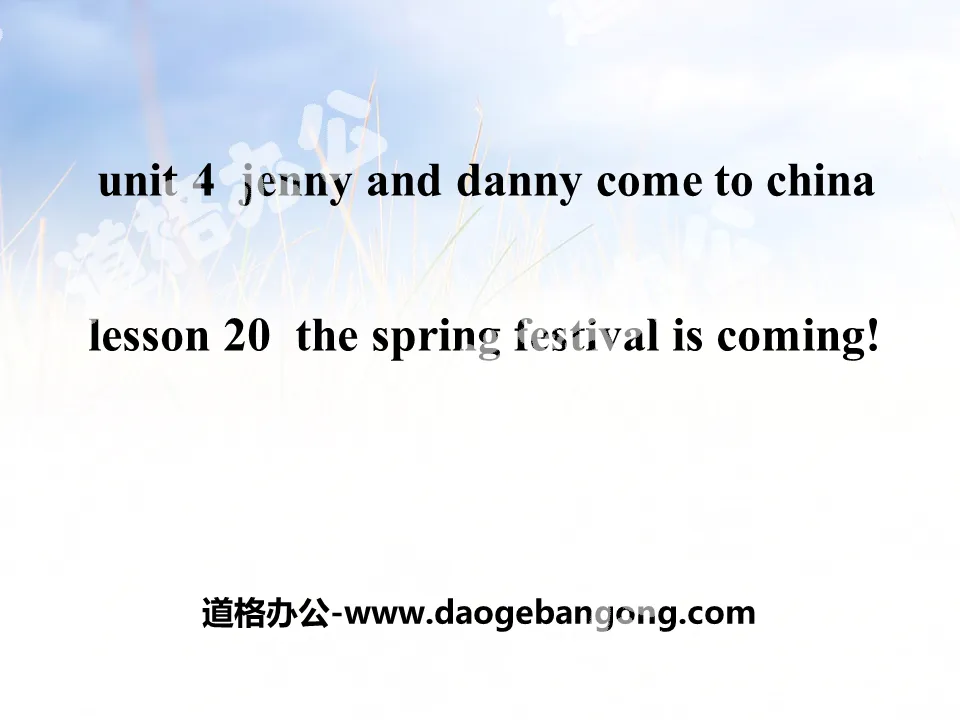 《The Spring Festival Is Coming!》Jenny and Danny Come to China PPT课件
