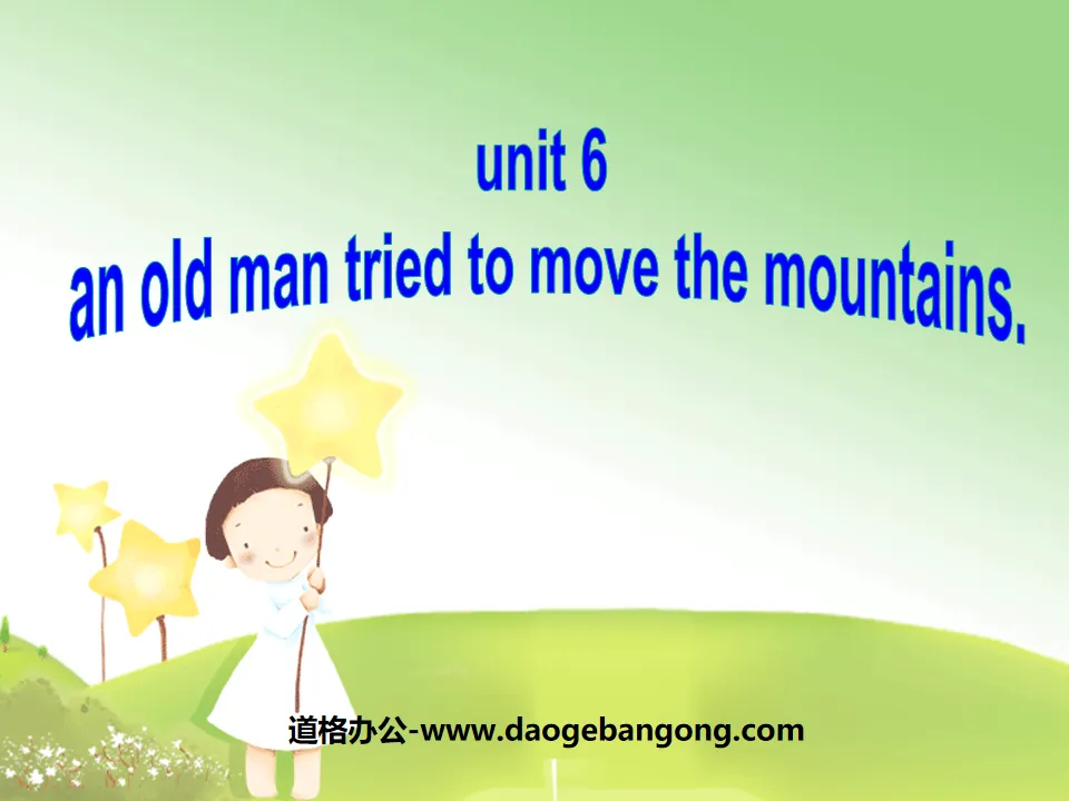 《An old man tried to move the mountains》PPT课件3
