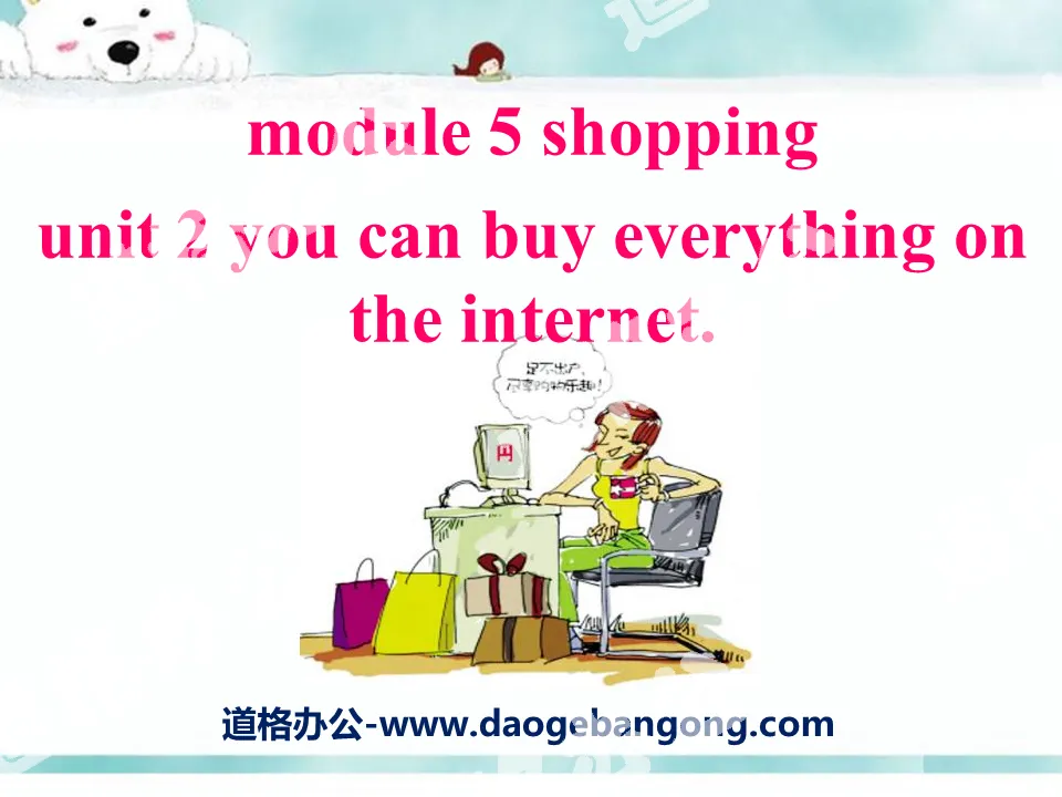 《You can buy everything on the Internet》Shopping PPT課件4