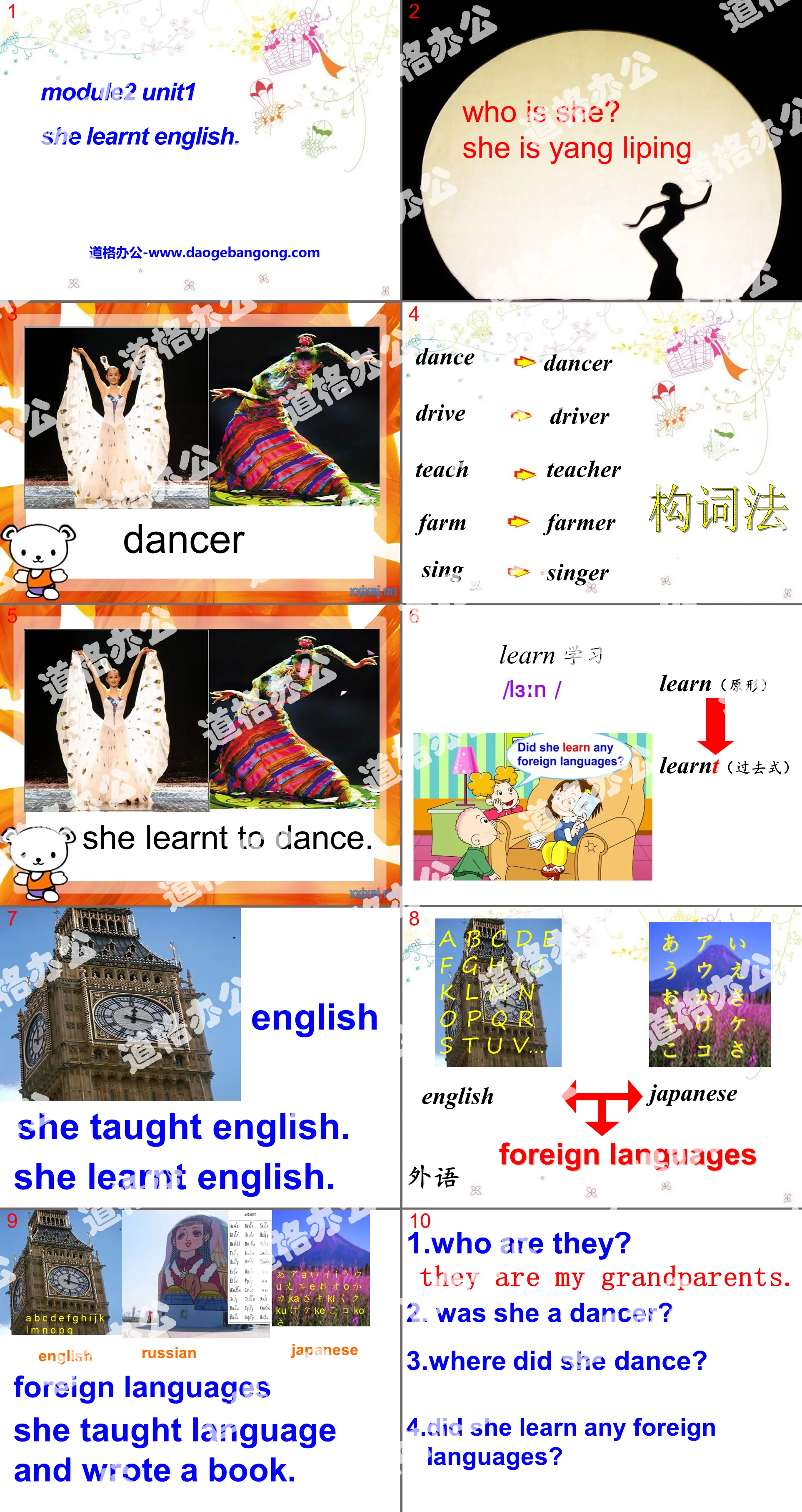 《She learnt English》PPT課件4