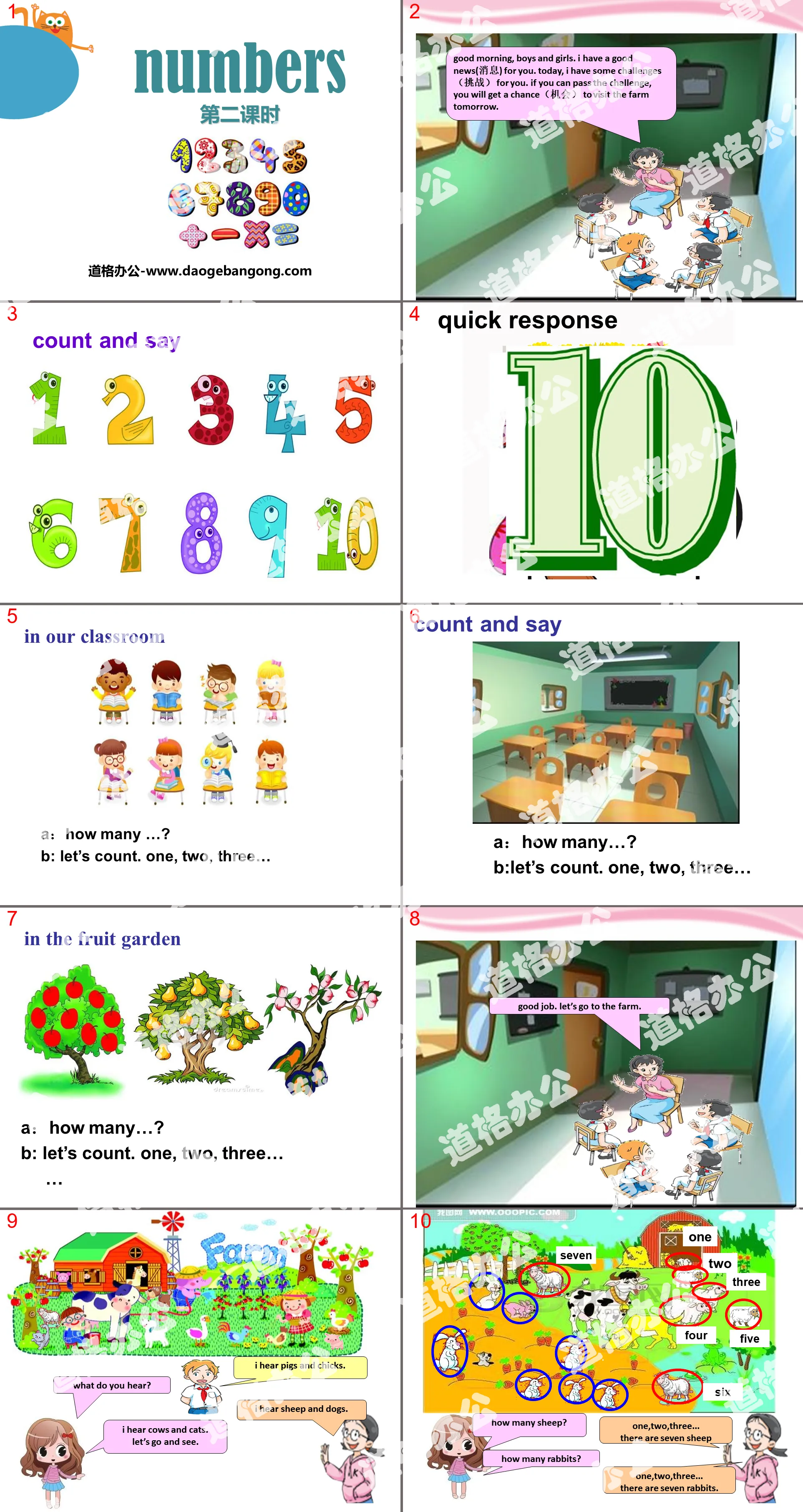 "Numbers" PPT courseware