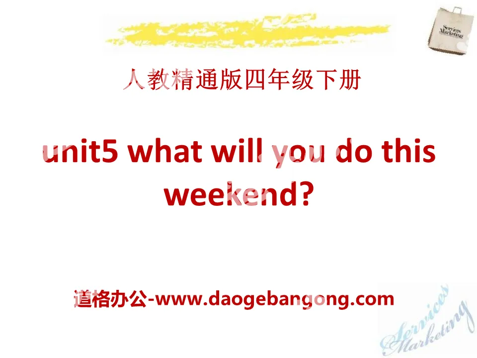 "What will you do this weekend?" PPT courseware 2