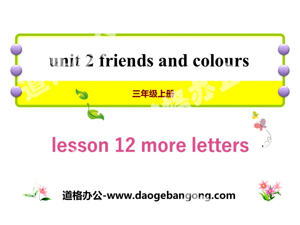 《More Letters》Friends and Colours PPT课件
