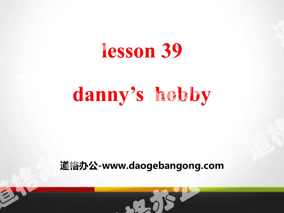 "Danny's Hobby" Enjoy Your Hobby PPT teaching courseware