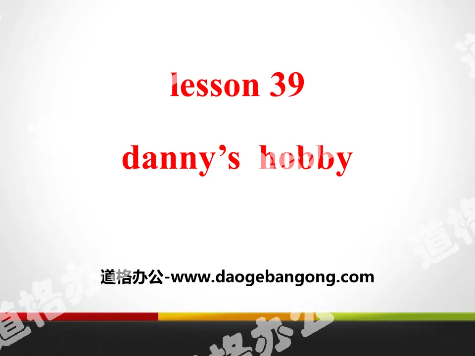 《Danny's Hobby》Enjoy Your Hobby PPT教学课件
