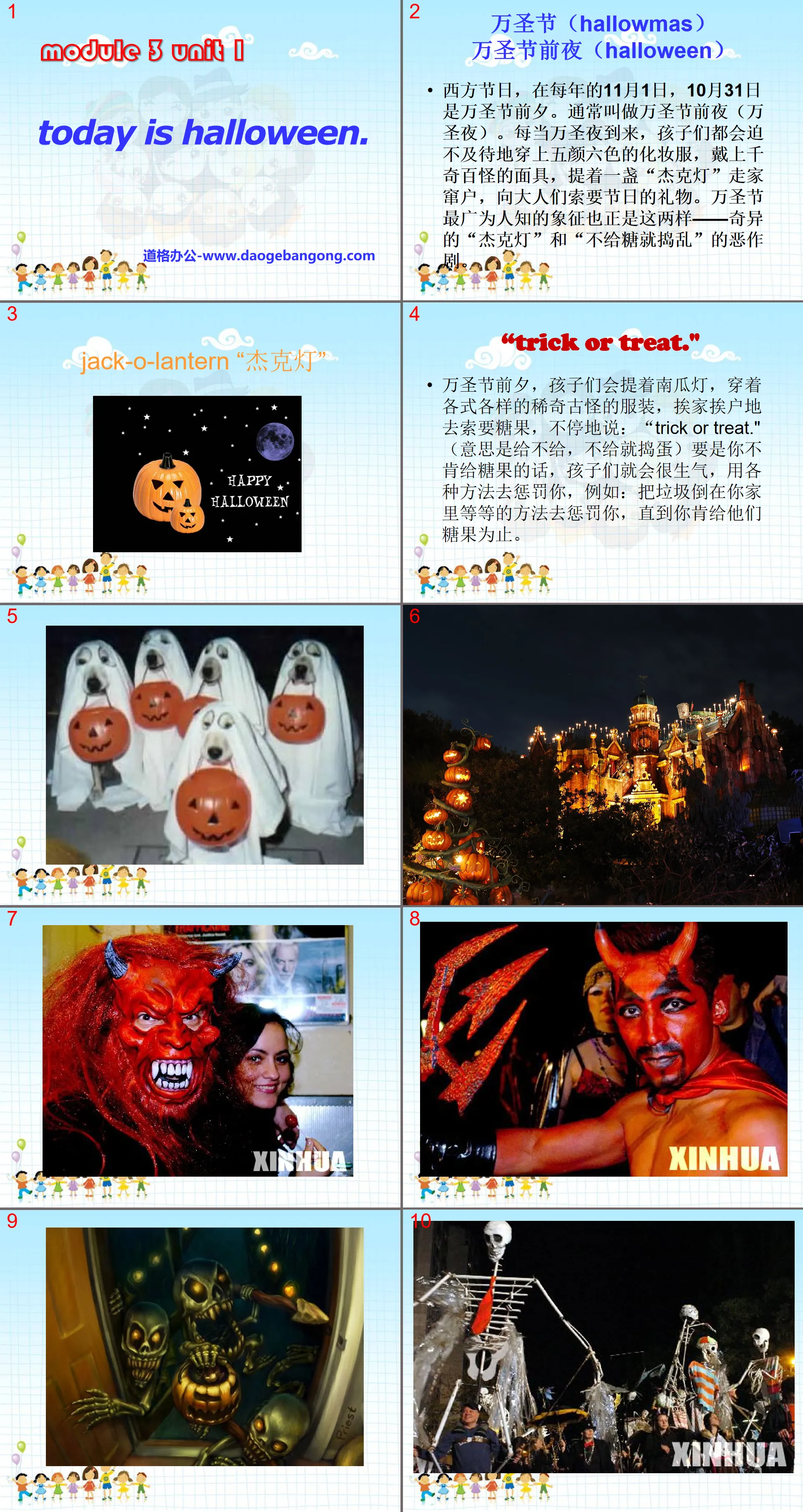 "Today is Halloween" PPT courseware 3