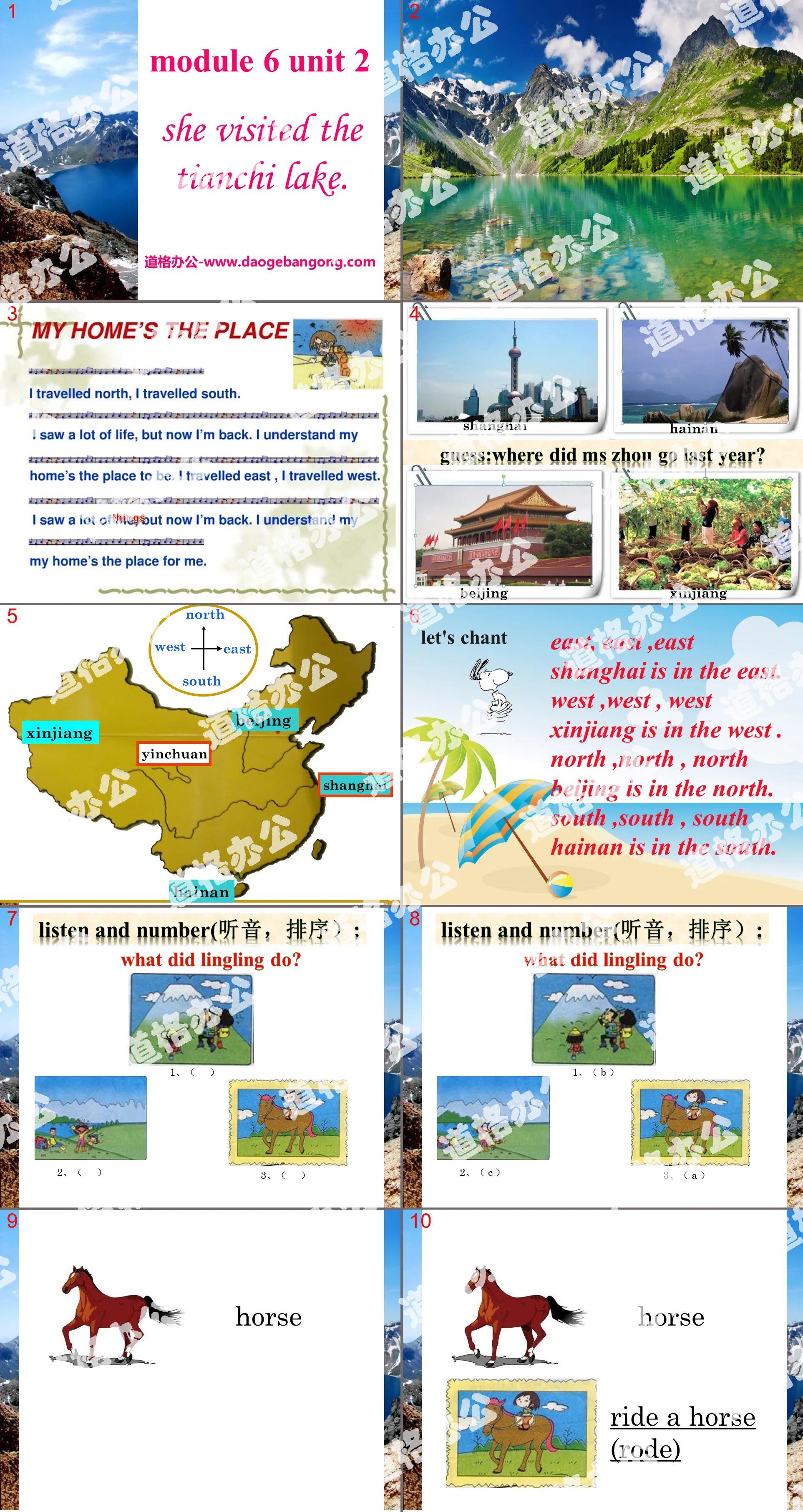 "She visited the Tianchi Lake" PPT courseware 3