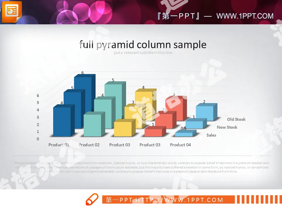 Exquisite color three-dimensional PPT histogram chart