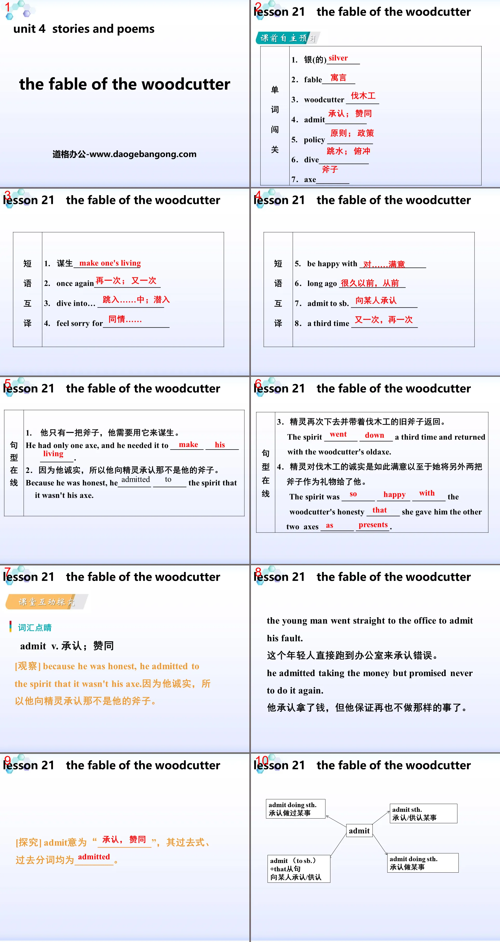 《The Fable of the Woodcutter》Stories and Poems PPT课件下载
