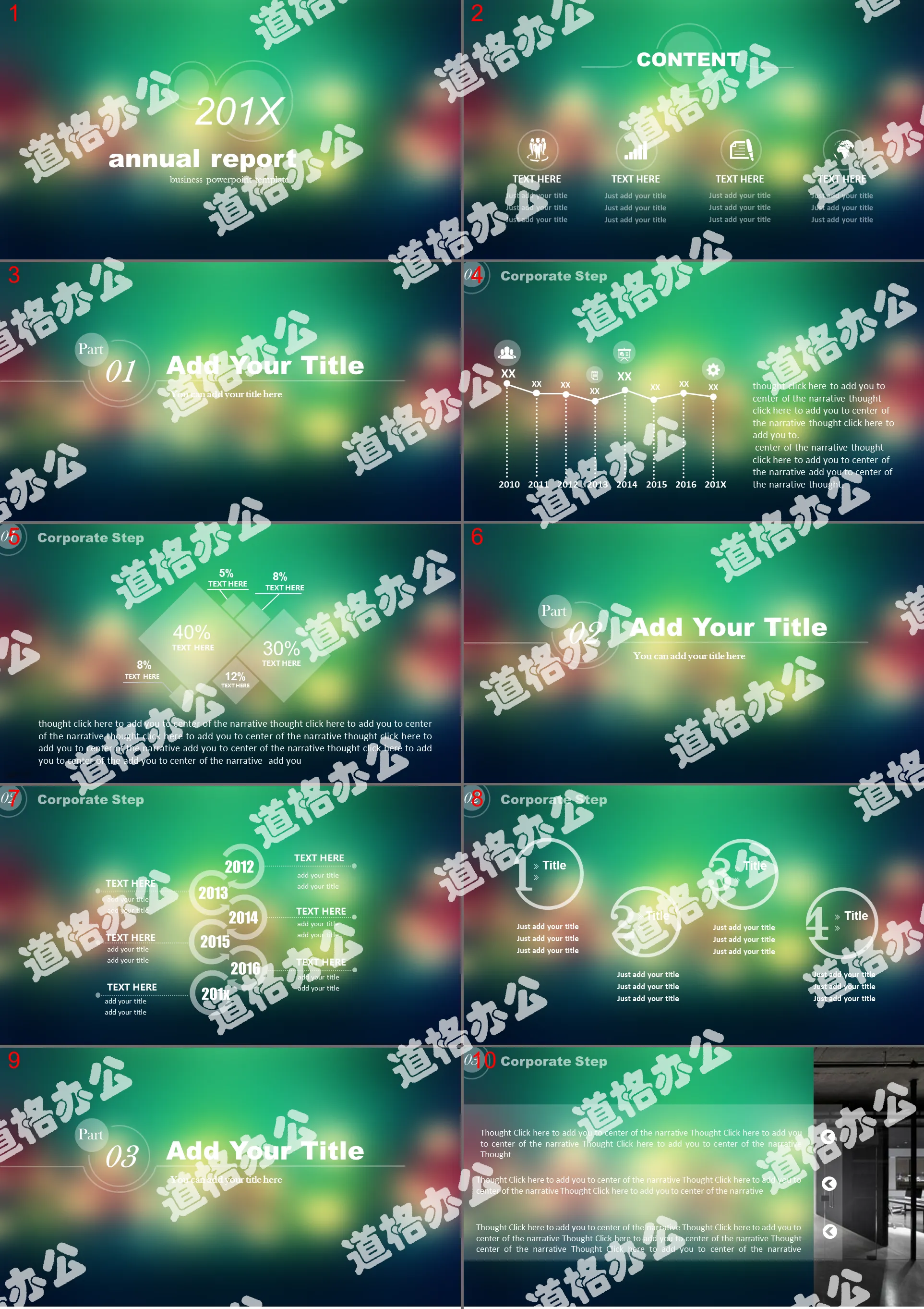 Green hazy frosted glass texture iOS style PPT template