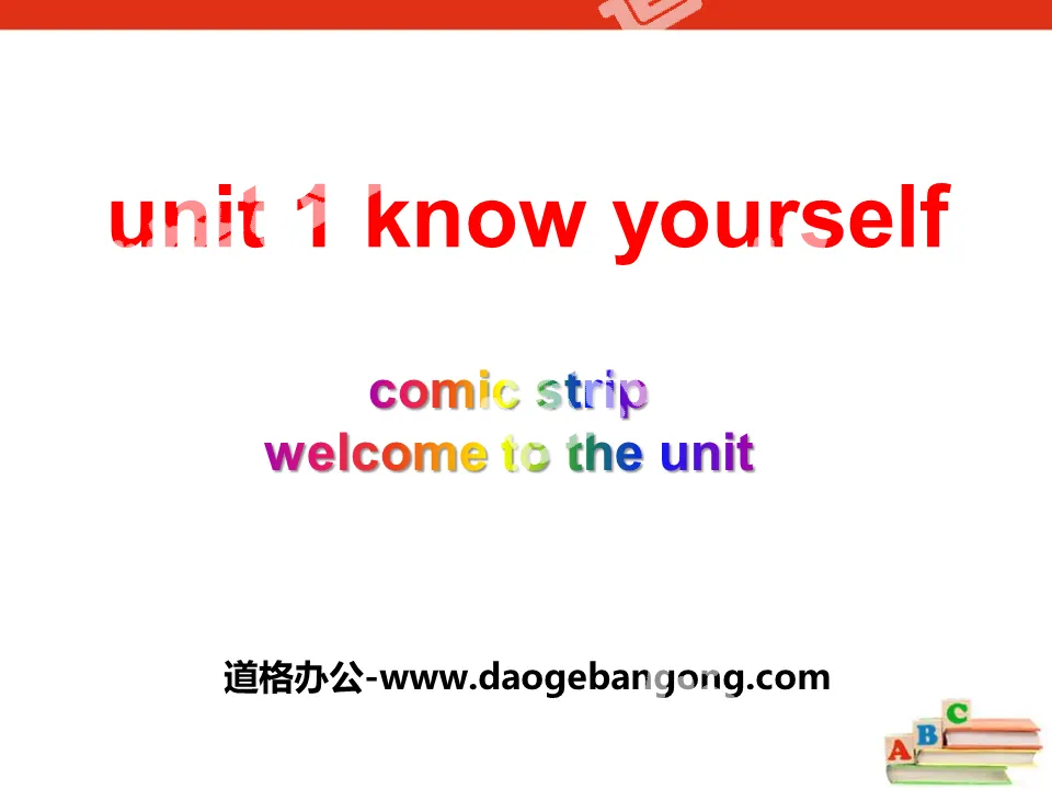 《Know yourself》comicPPT