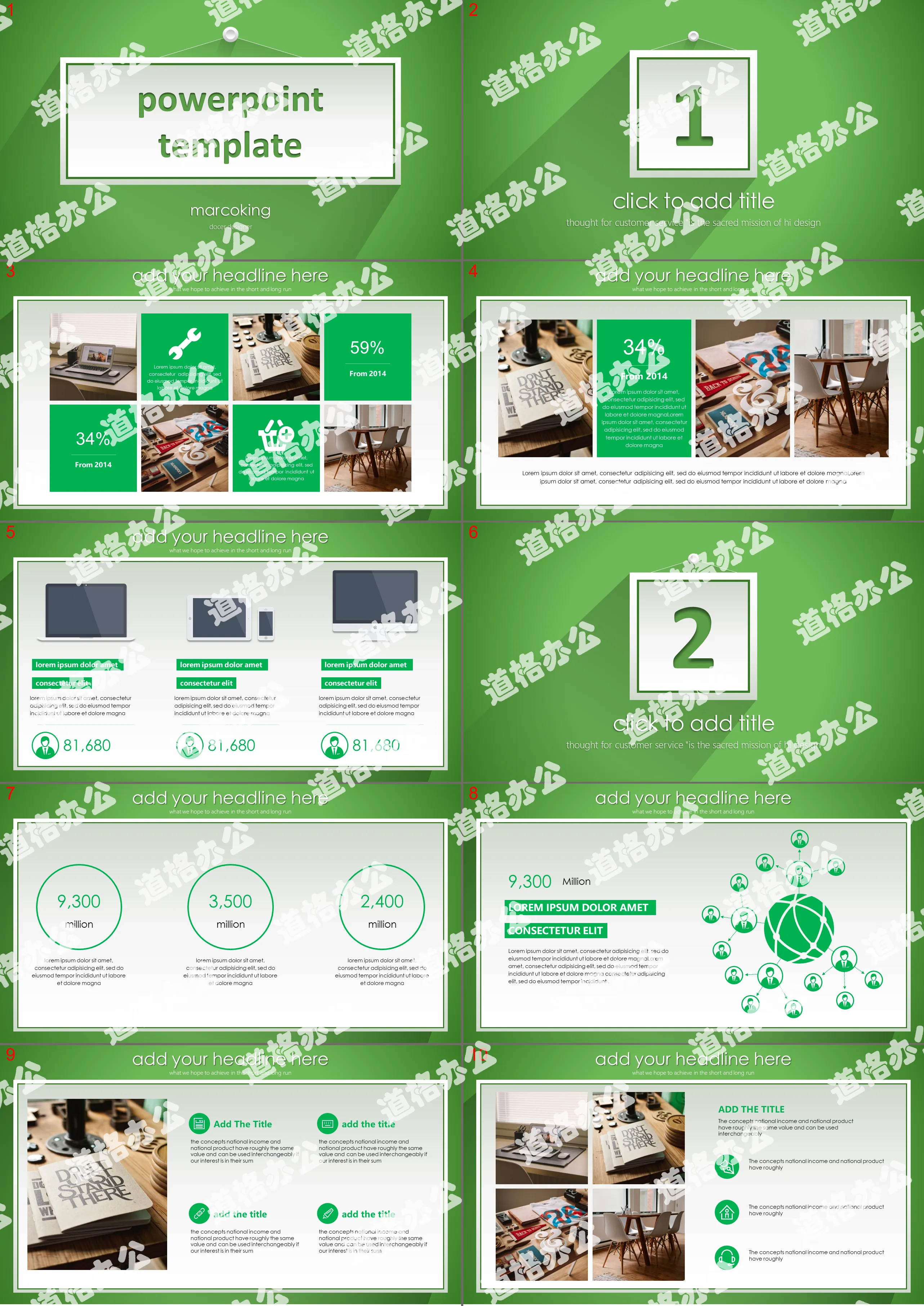 Simple PPT template with green shadow effect free download