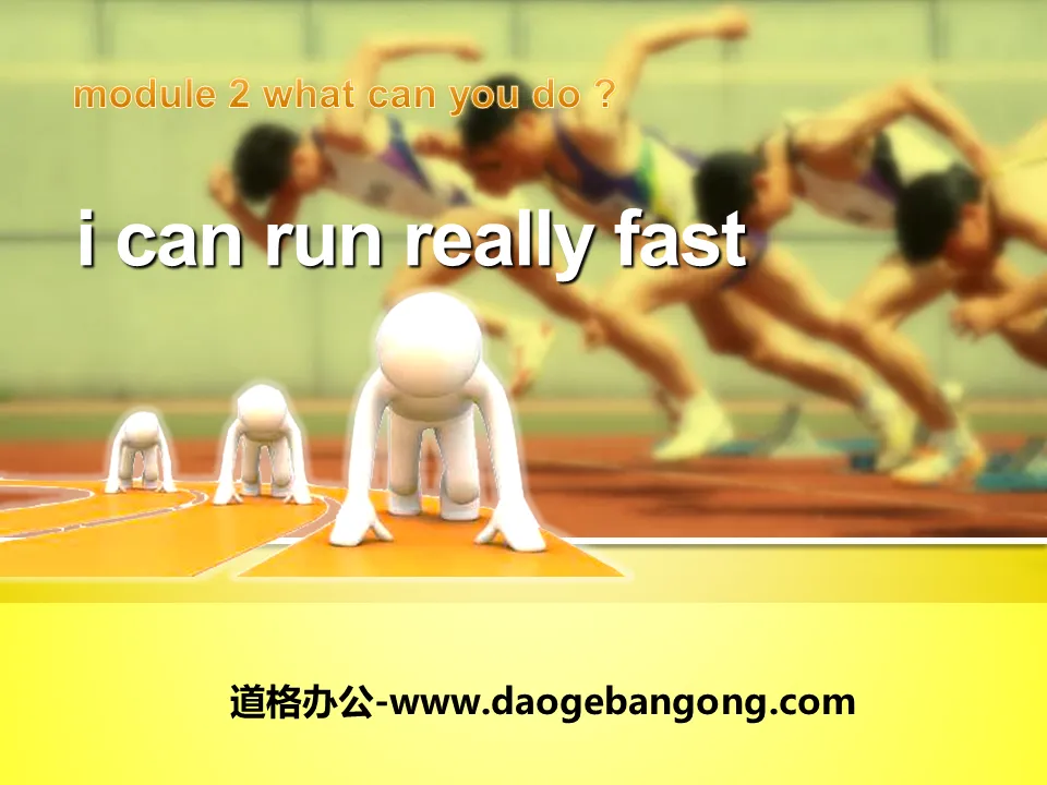 "I can run really fast" What can you do PPT courseware 5