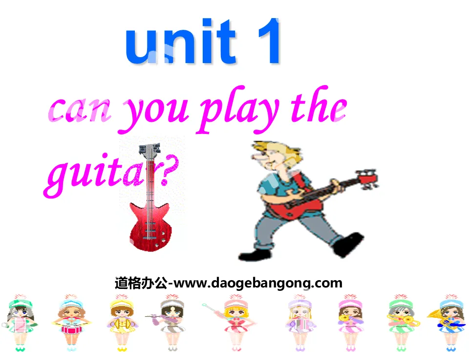 "Can you play the guitar?" PPT courseware 5