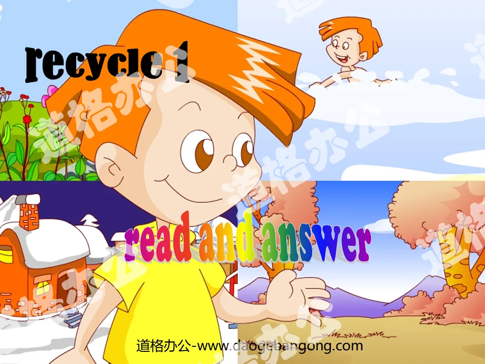 人教版PEP五年级英语上册《recycle1》第二课时PPT课件
