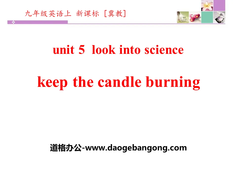 "Keep the Candle Burning" Look into Science! PPT teaching courseware
