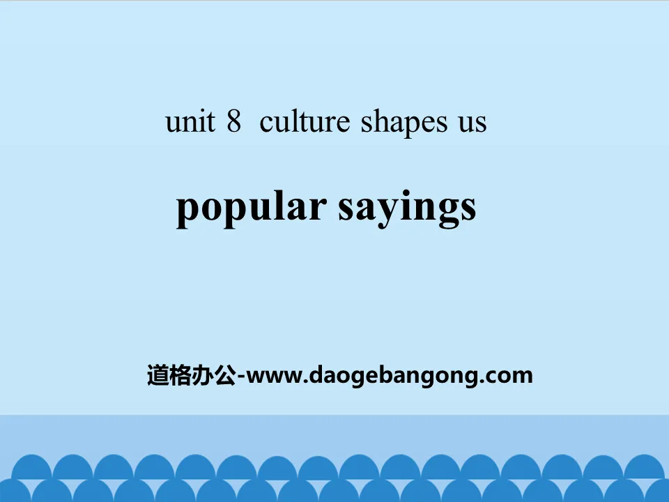 《Popular Sayings》Culture Shapes Us PPT課件