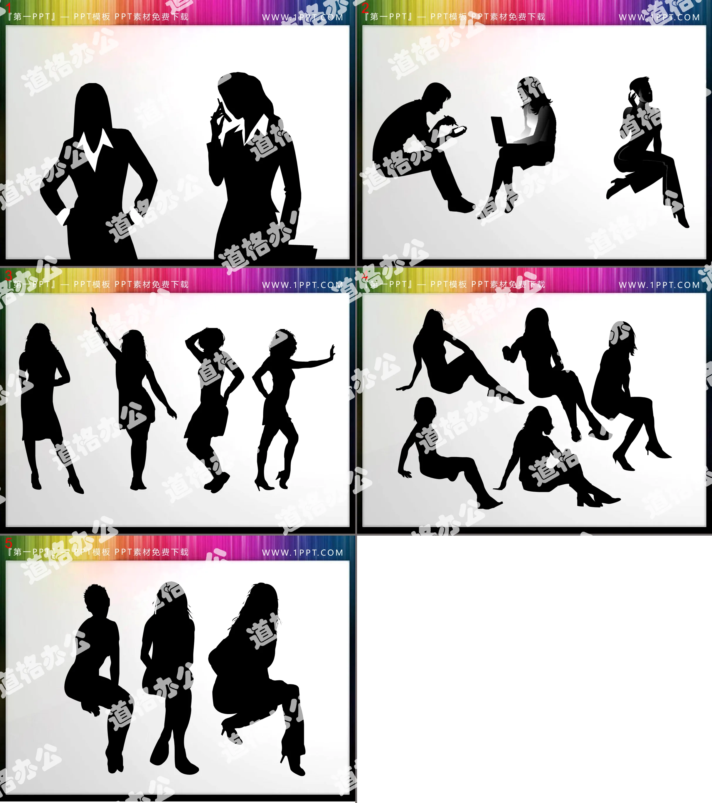 17 female workplace figures PPT silhouette materials