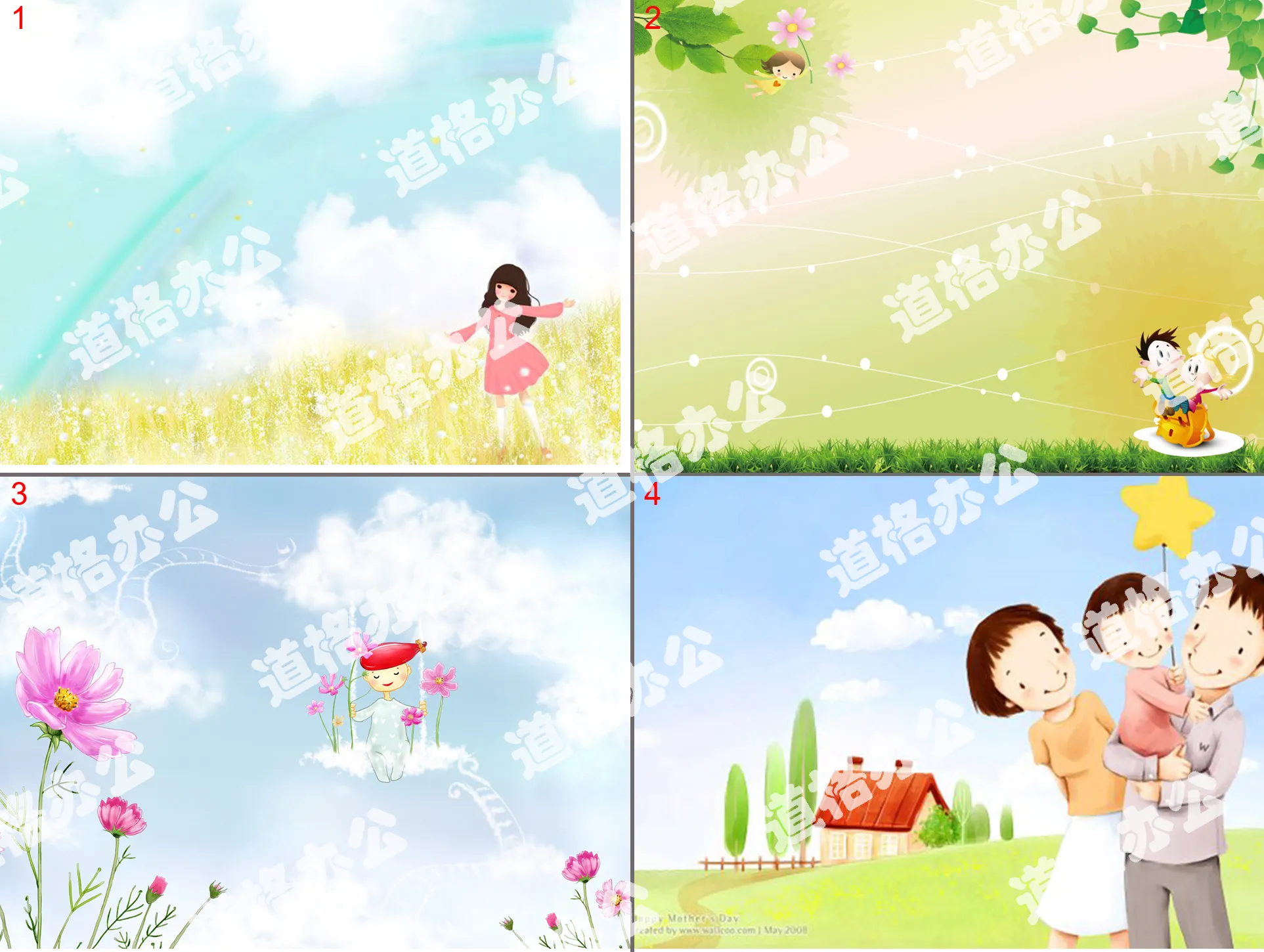 Beautiful mood character cartoon PPT background picture