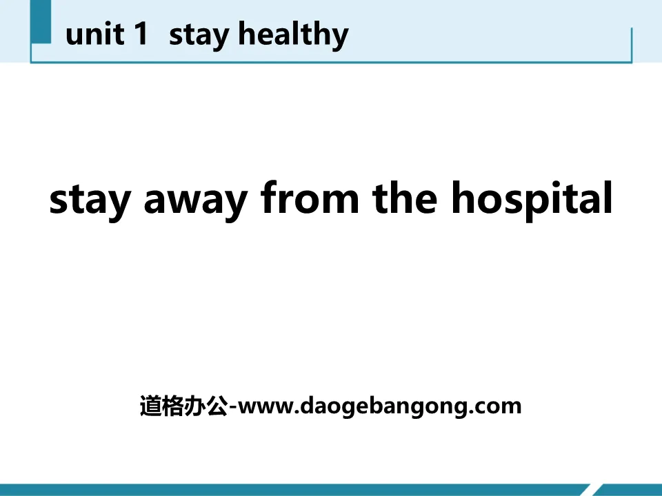 《Stay Away from the Hospital》Stay healthy PPT課程下載