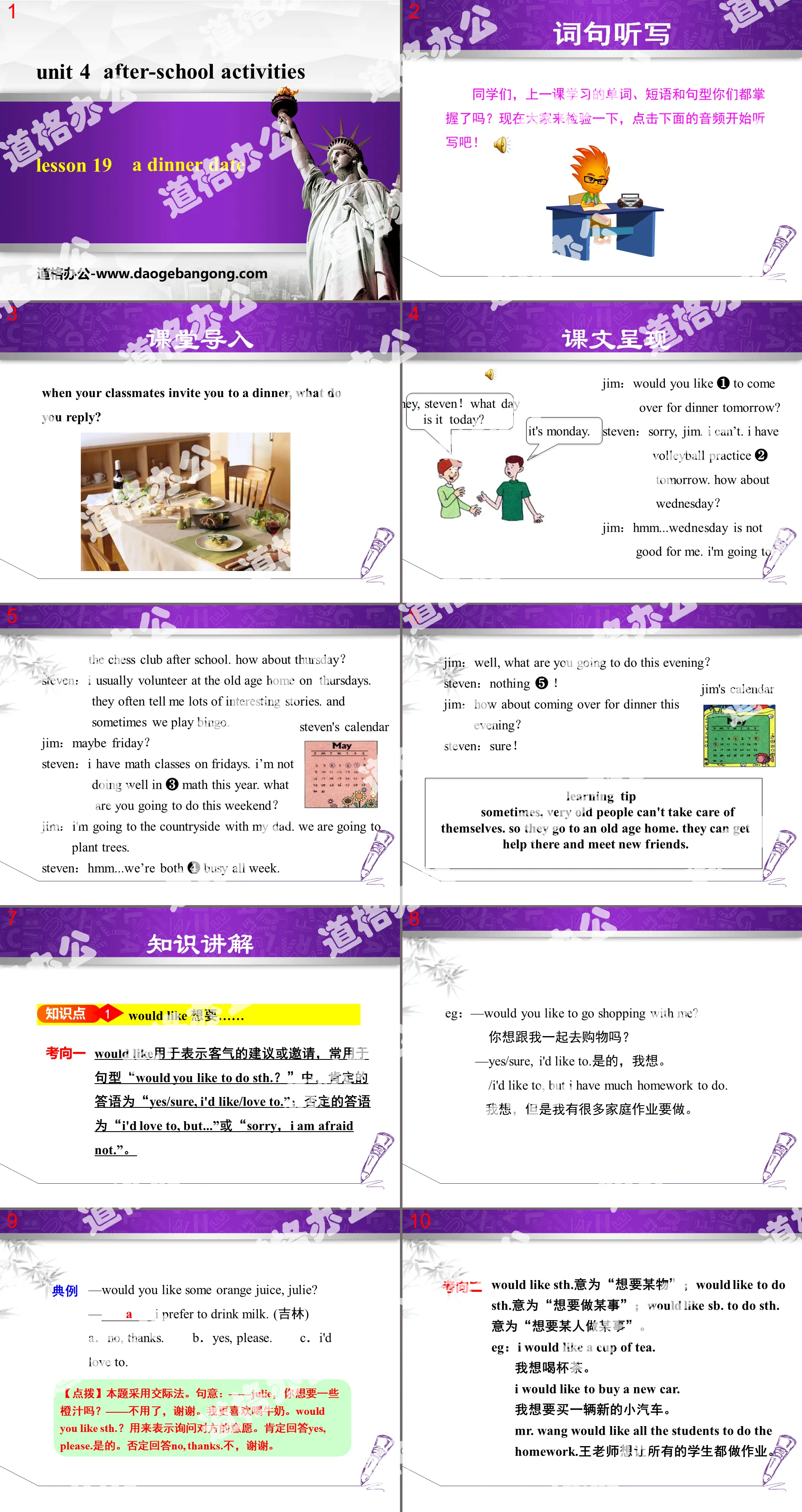 《A Dinner Date》After-School Activities PPT课件
