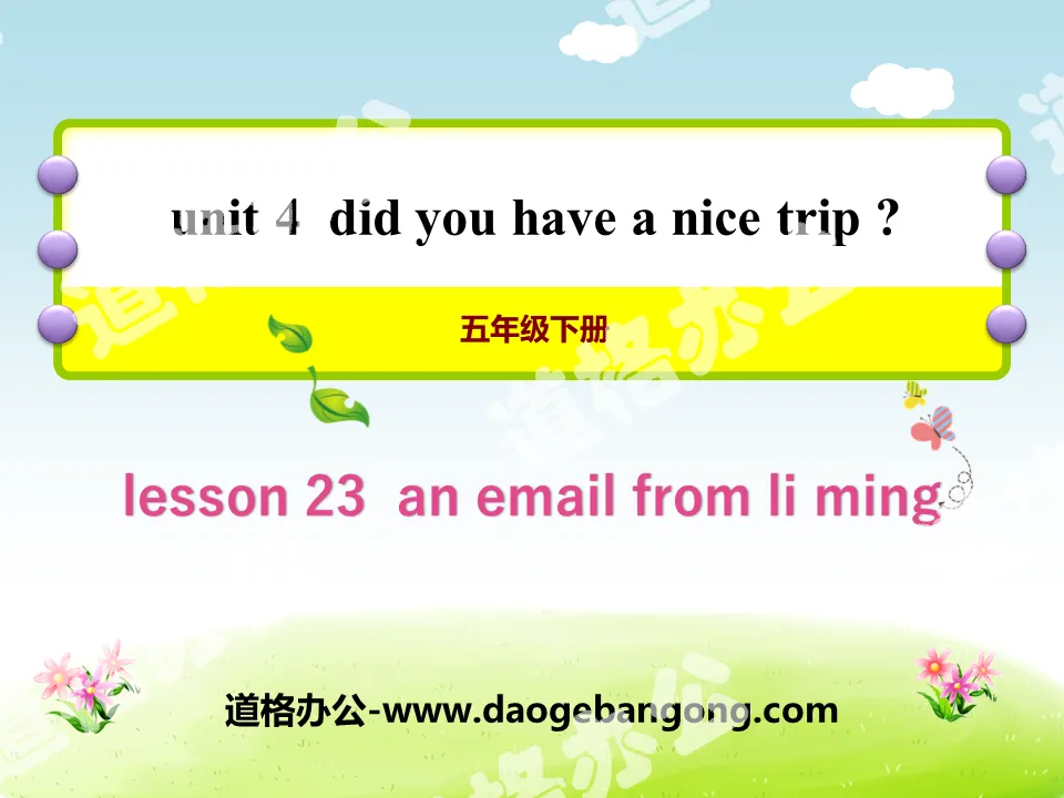 "An Email from Li Ming" Did You Have a Nice Trip? PPT courseware