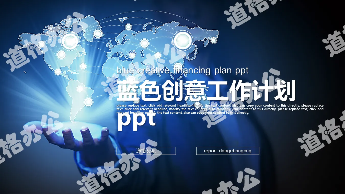 Work plan PPT template with blue gesture map background