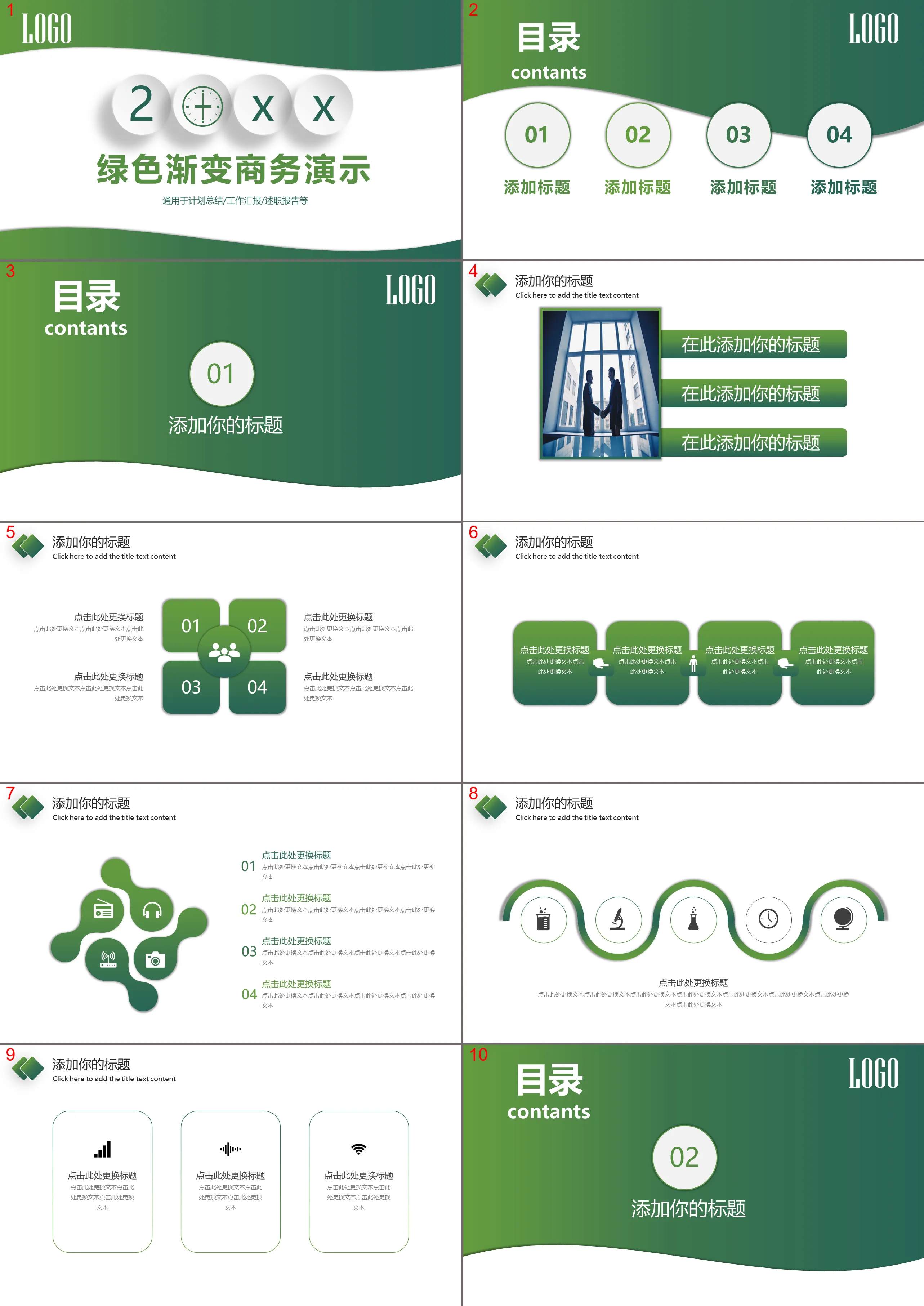 Modèle PPT de rapport d'activité de style dégradé vert simple