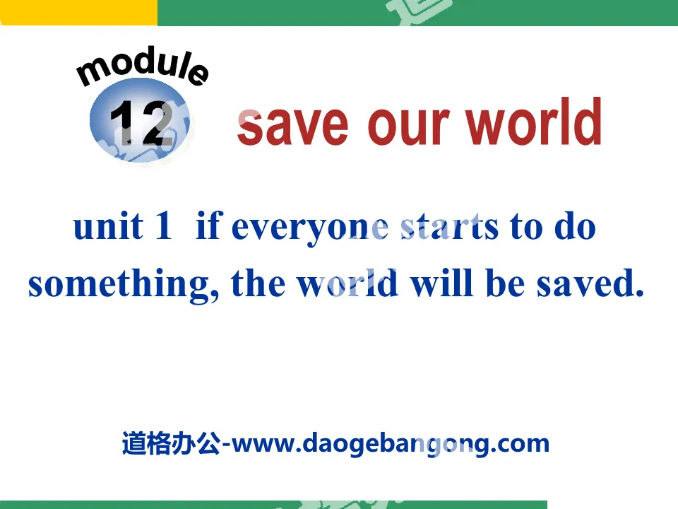 《If everyone starts to do something，the world will be saved》Save our world PPT课件
