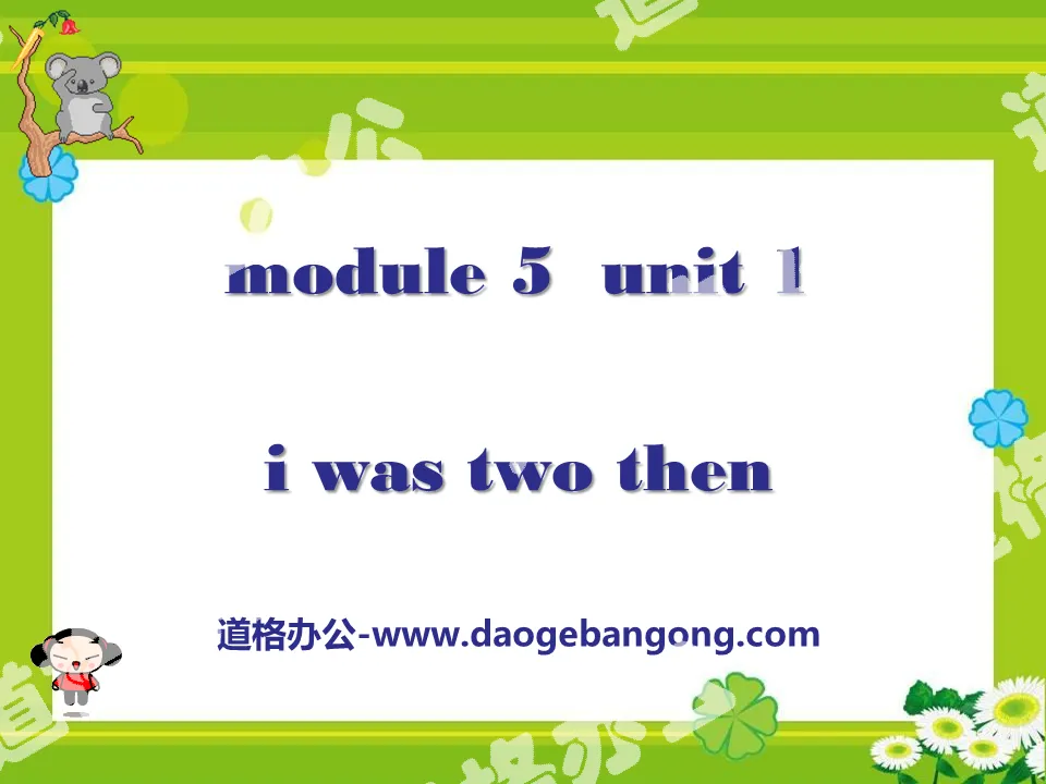 "I was two then" PPT courseware 2