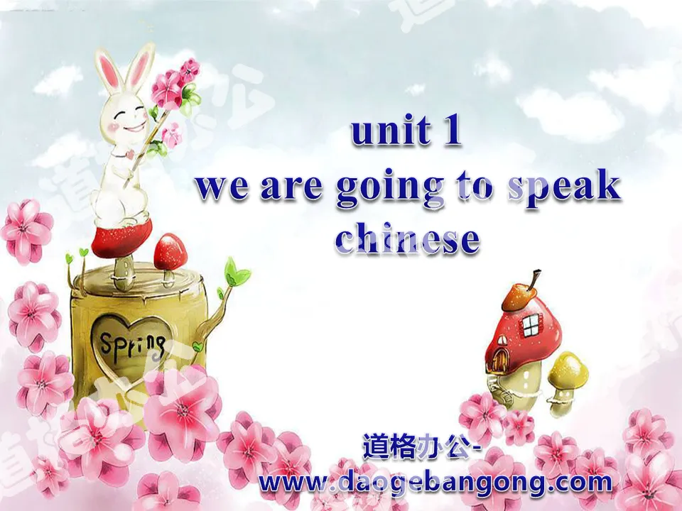 《We are going to speak Chinese》PPT课件3
