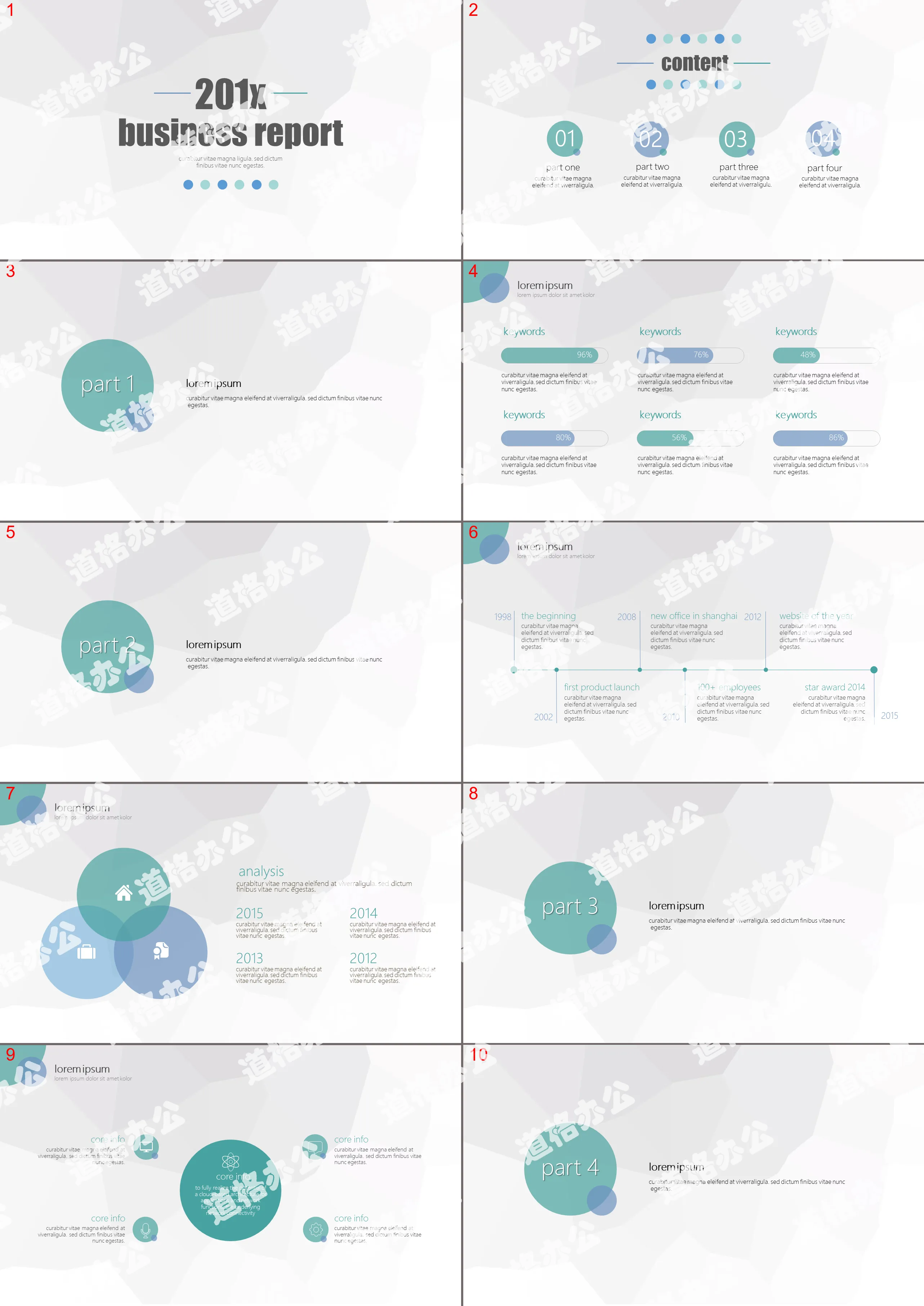 Green simple and elegant general PPT template free download