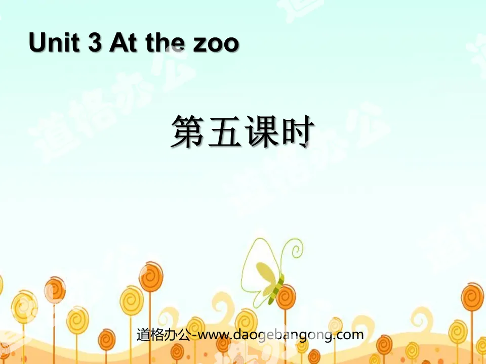 "At the zoo" fifth lesson PPT courseware