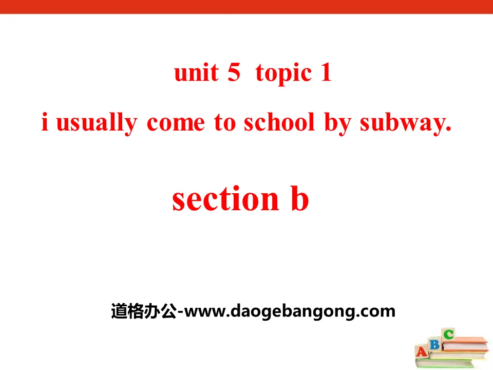 《I usually come to school by subway》SectionB PPT