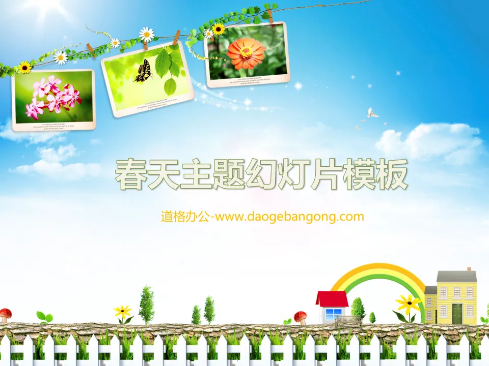 Spring theme slideshow template download with blue sky and white clouds background