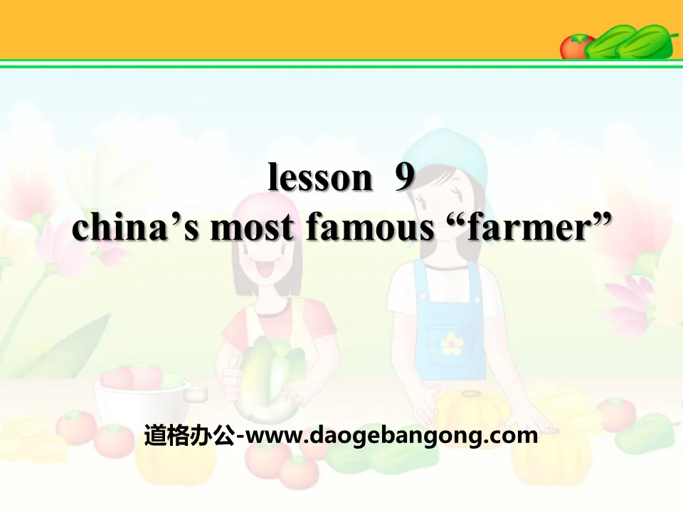 《China's Most Famous ＂Farmer＂》Great People PPT免费课件
