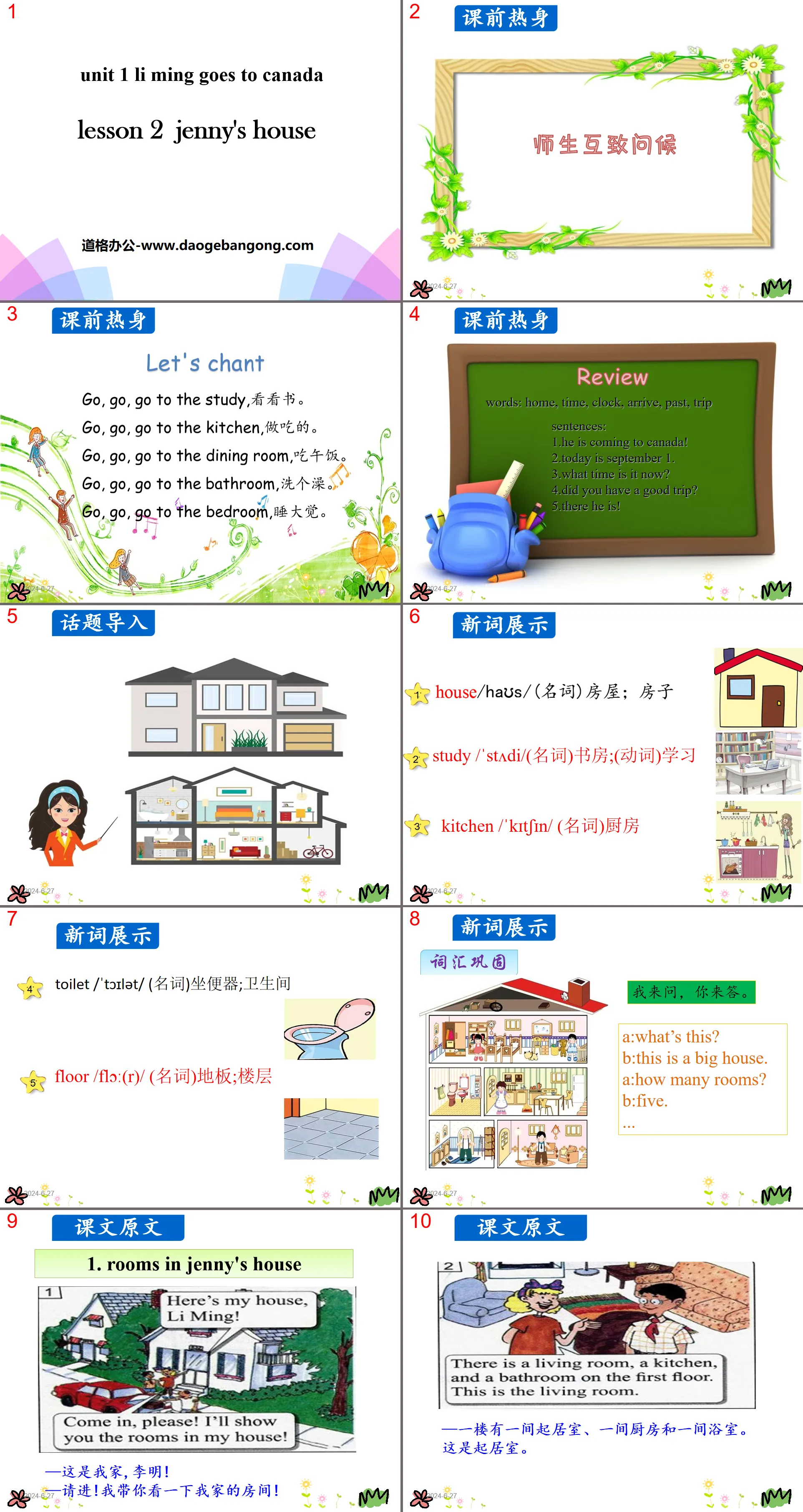 《Jenny's House》Li Ming Goes to Canada PPT
