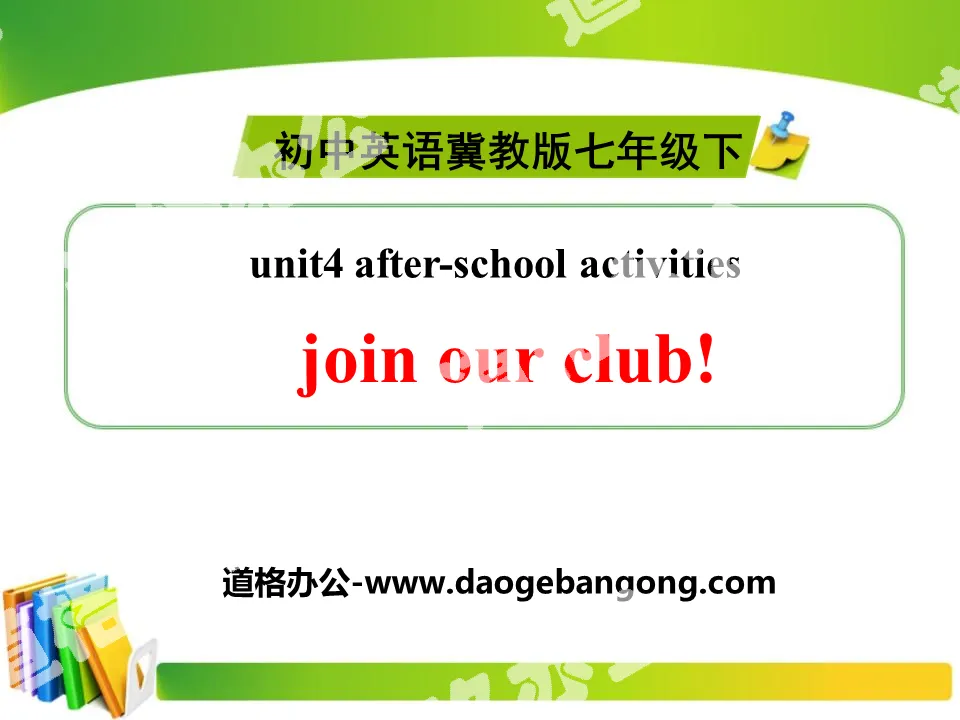 《Join Our Club!》After-School Activities PPT
