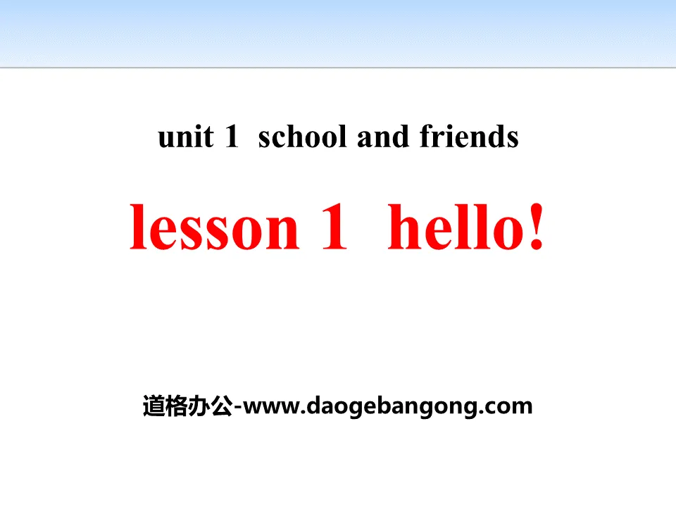 《Hello!》School and Friends PPT

