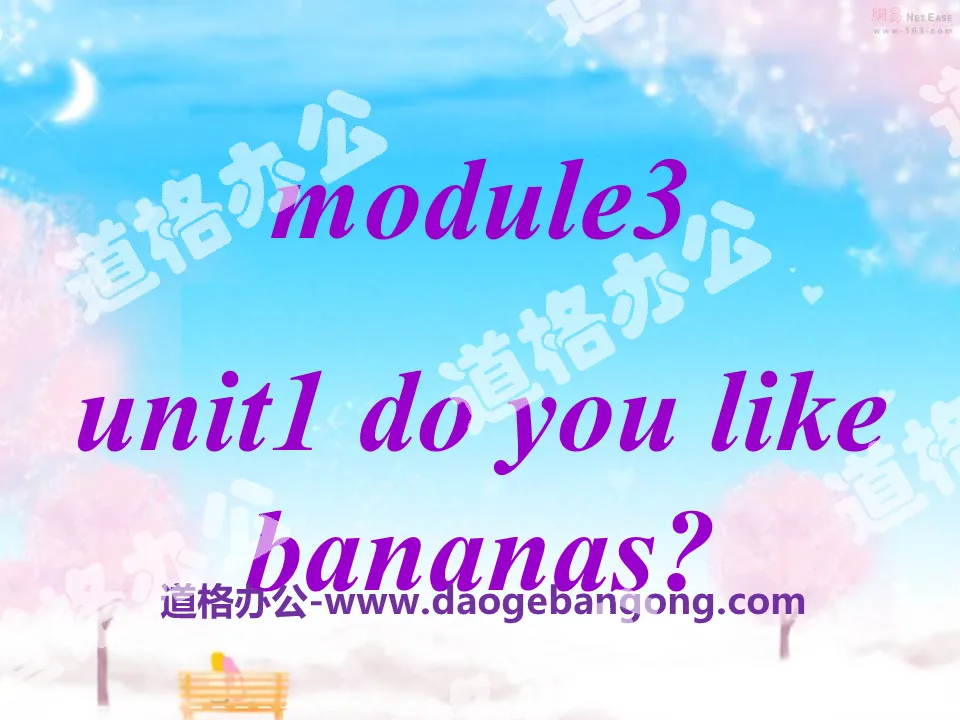 "Do you like bananas?" PPT courseware 9