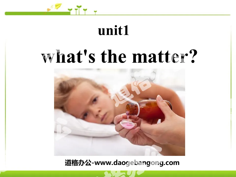 《What's the matter?》PPT课件3
