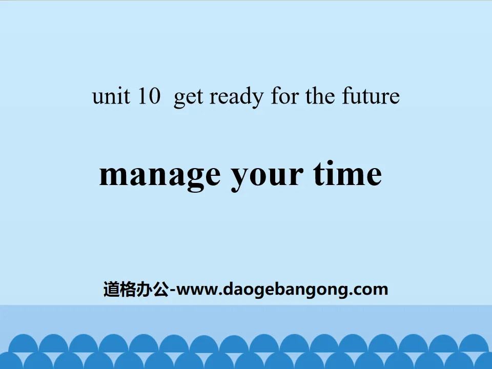 《Manage Your Time》Get ready for the future PPT课件
