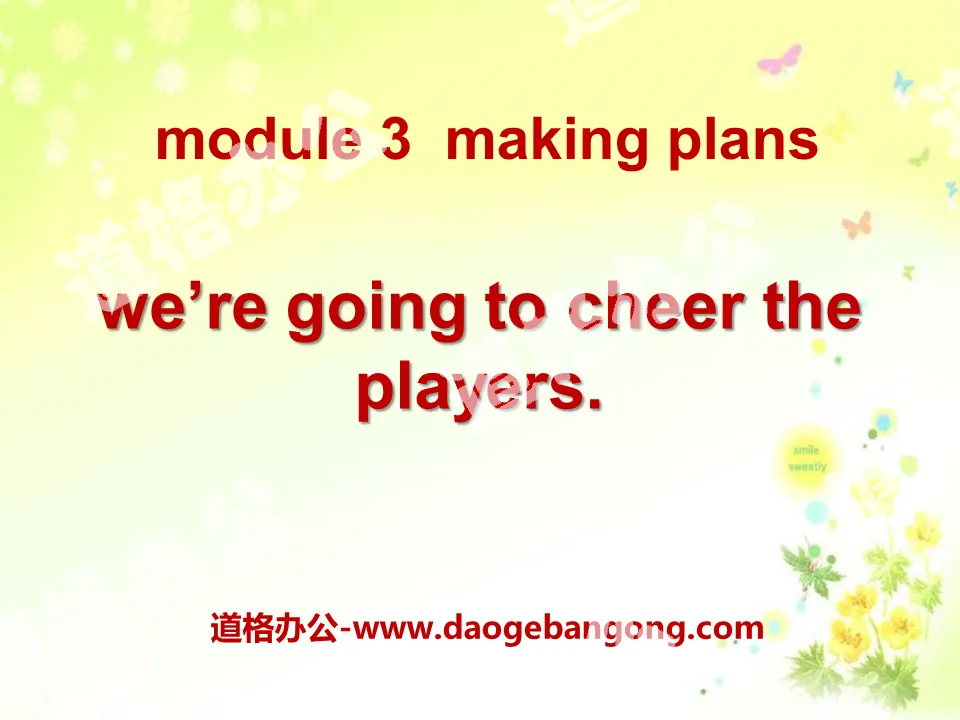 "We're going to cheer the players" Making plans PPT courseware