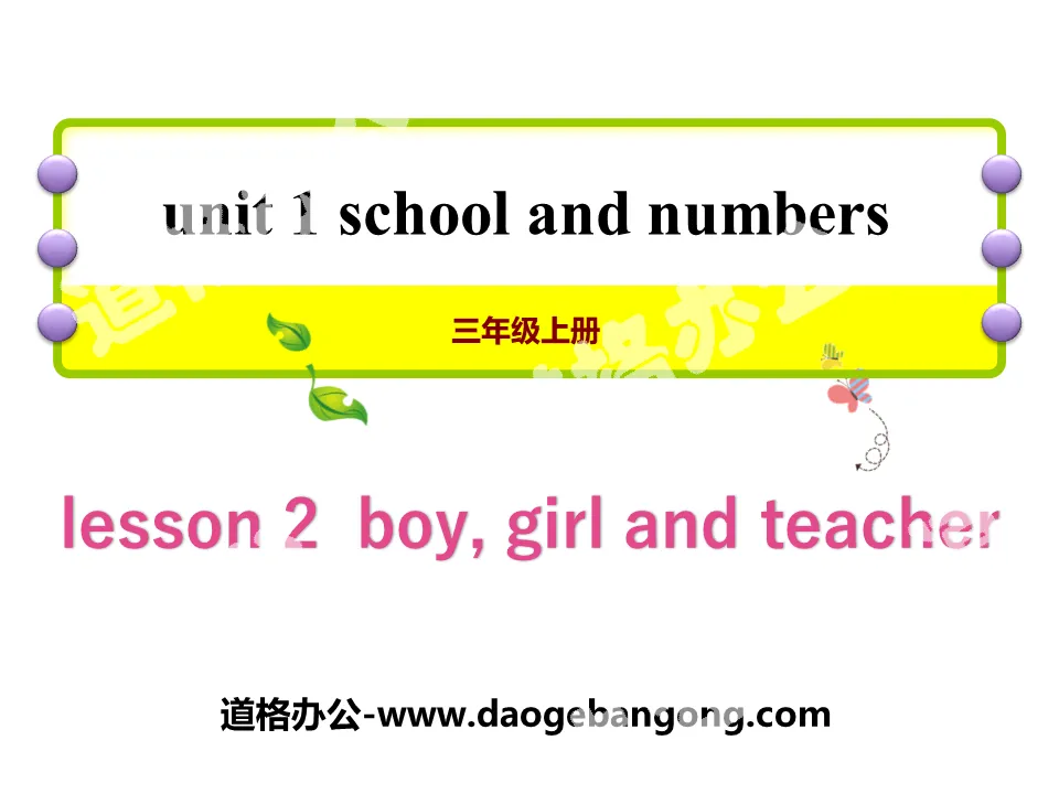 "Boy, Girl and Teacher" School and Numbers PPT courseware