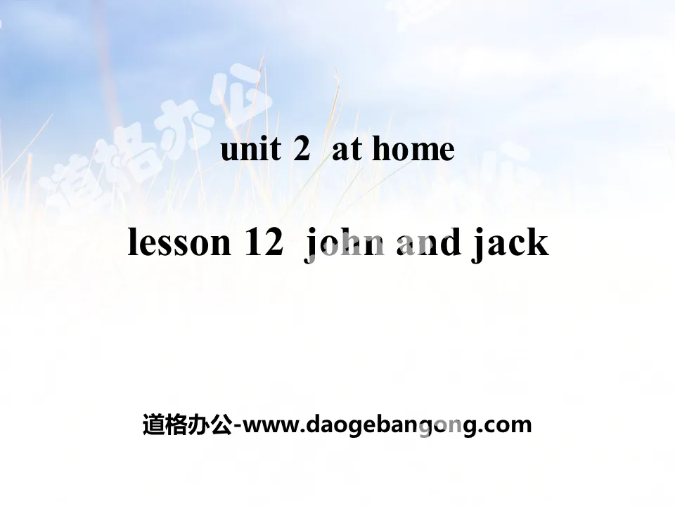 《John and Jack》At Home PPT课件
