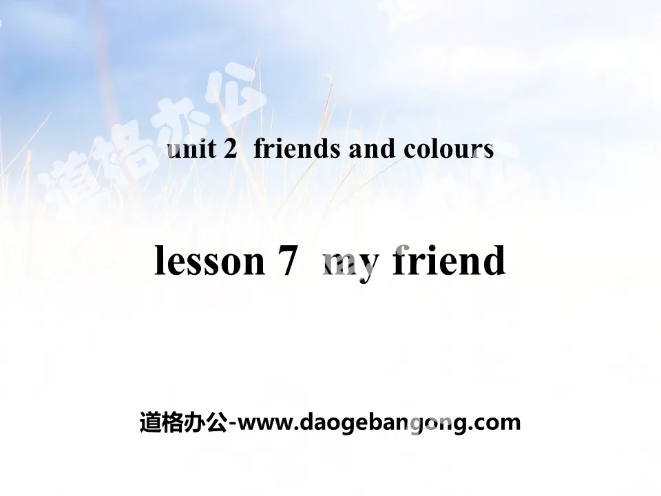 "My Friend" Friends and Colors PPT teaching courseware