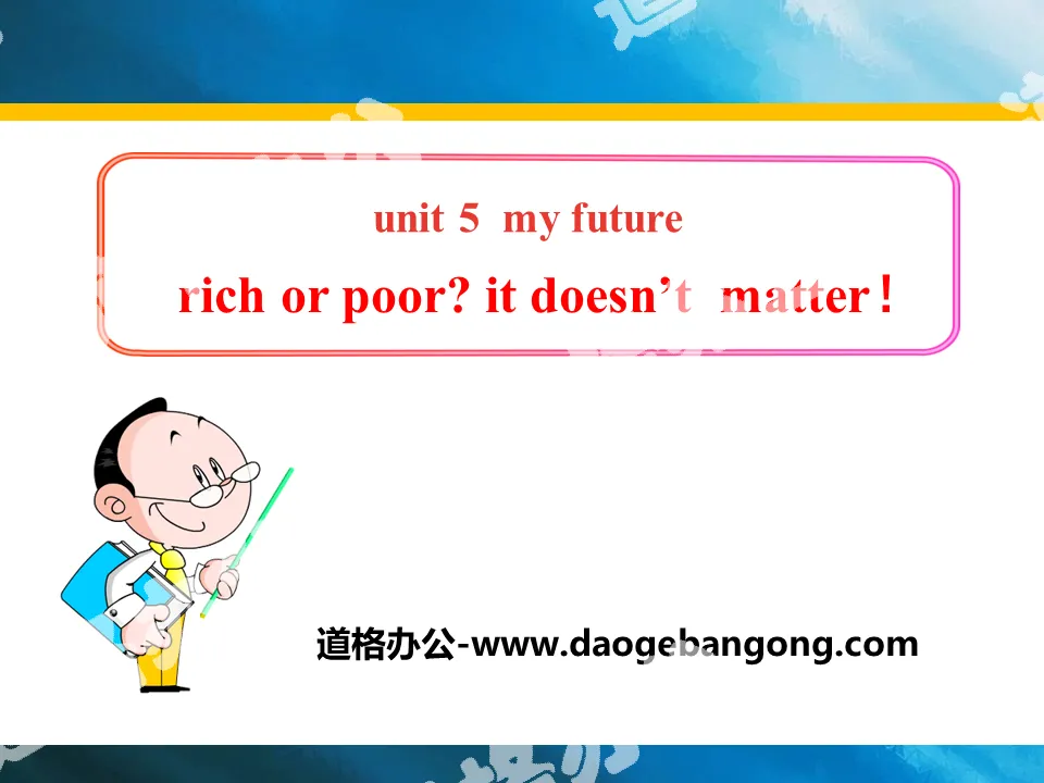 《Rich or Poor?It Doesn't Matter!》My Future PPT課件