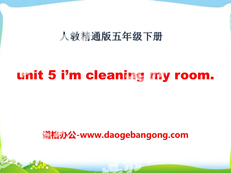 《I'm cleaning my room》PPT课件4
