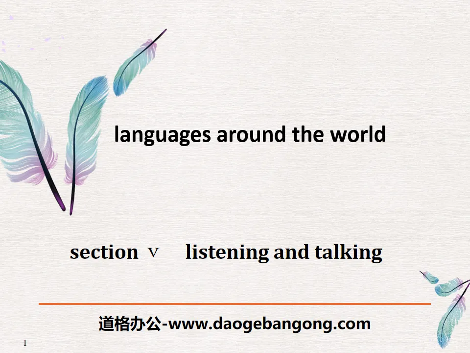 "Languages ​​Around The World" Listening and Talking PPT